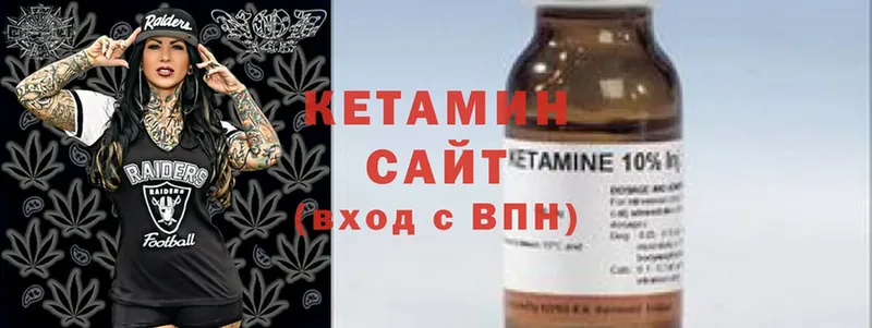 mega вход  Жиздра  shop официальный сайт  Кетамин ketamine 